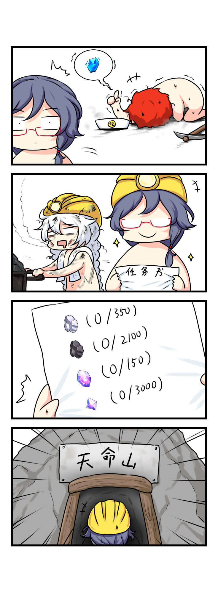 第46话 【046】-第44话