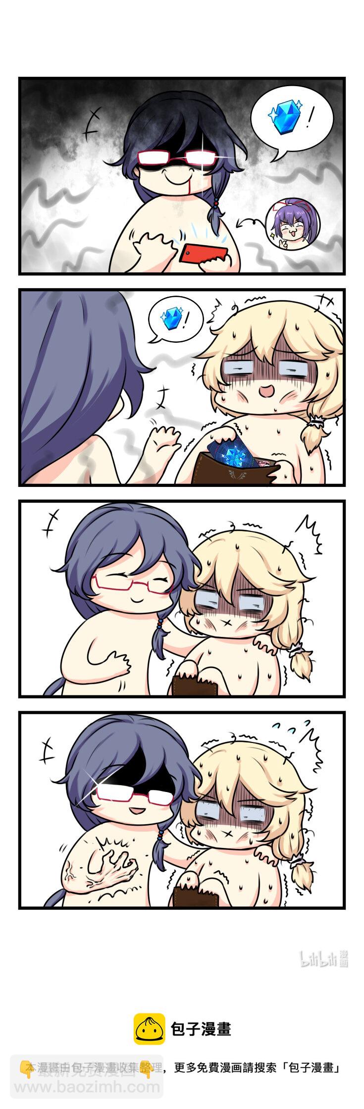 第46话 【046】-第44话