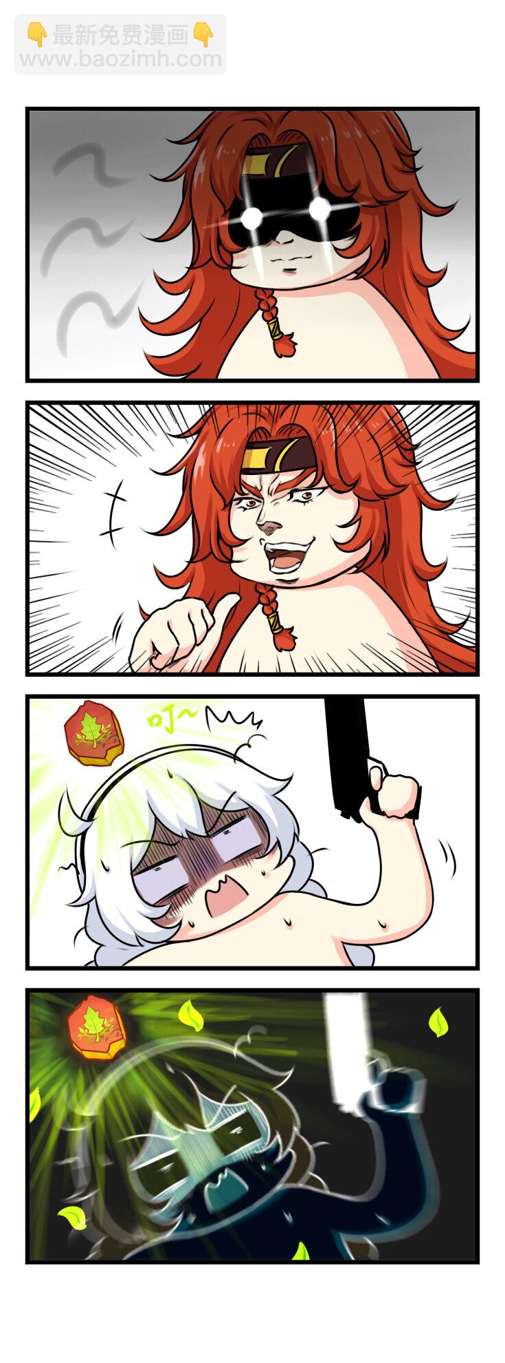 第48话 【048】-第46话