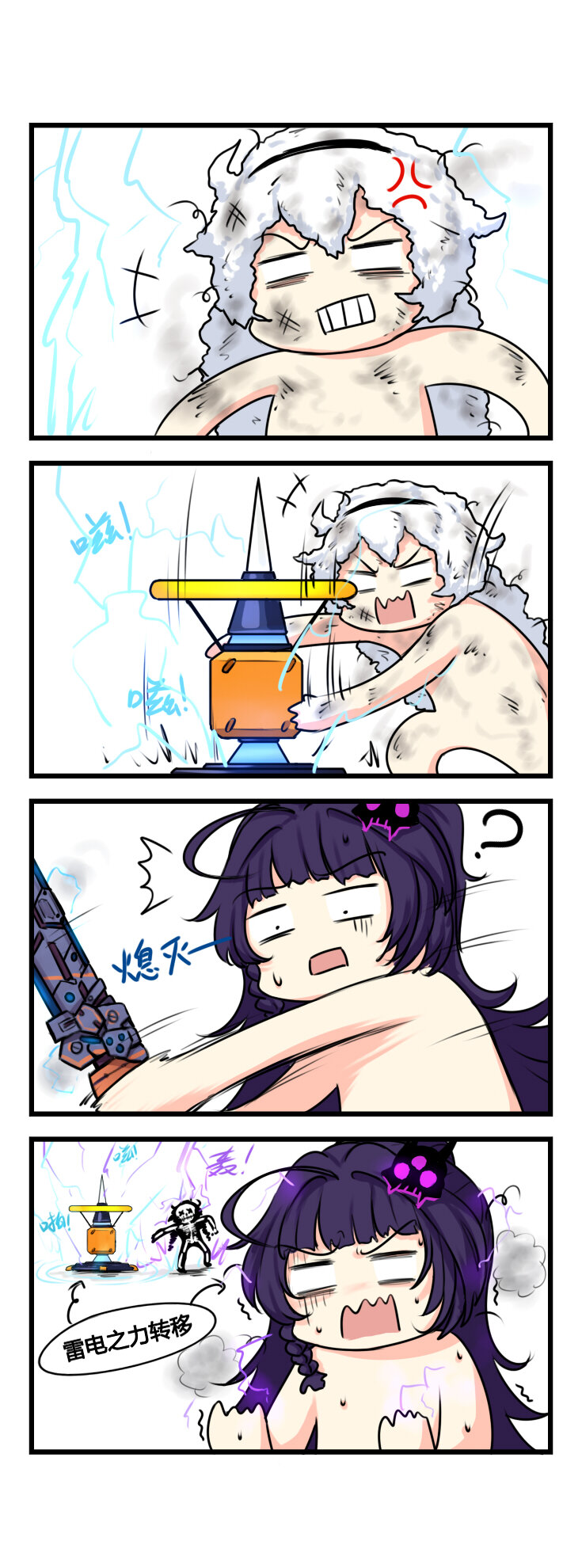 第50话 【050】-第48话