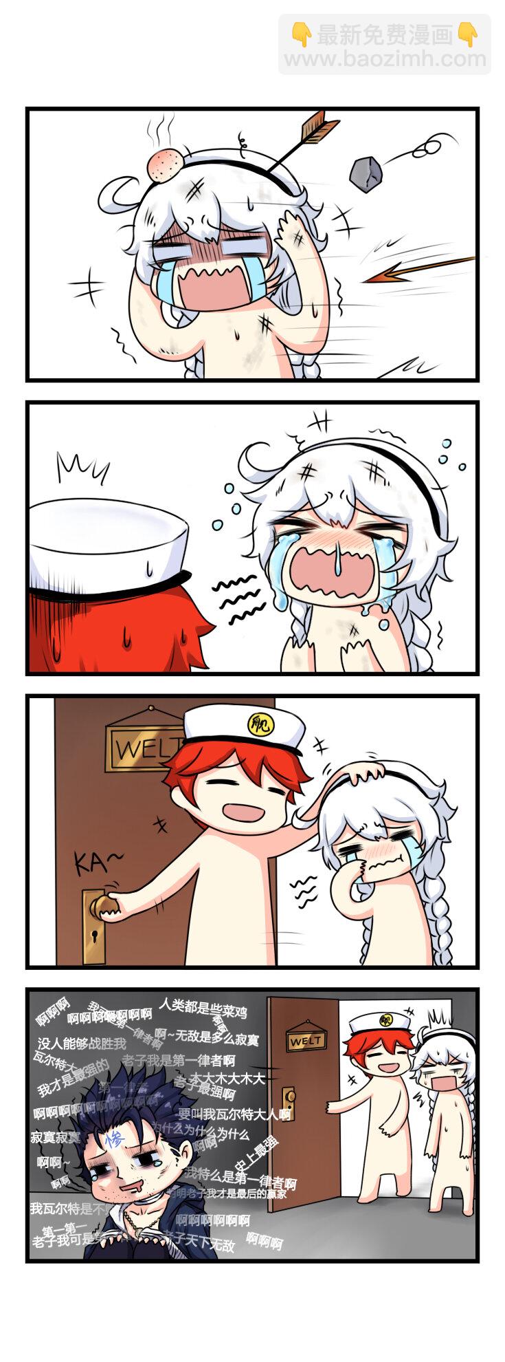 第6话 【006】-第6话