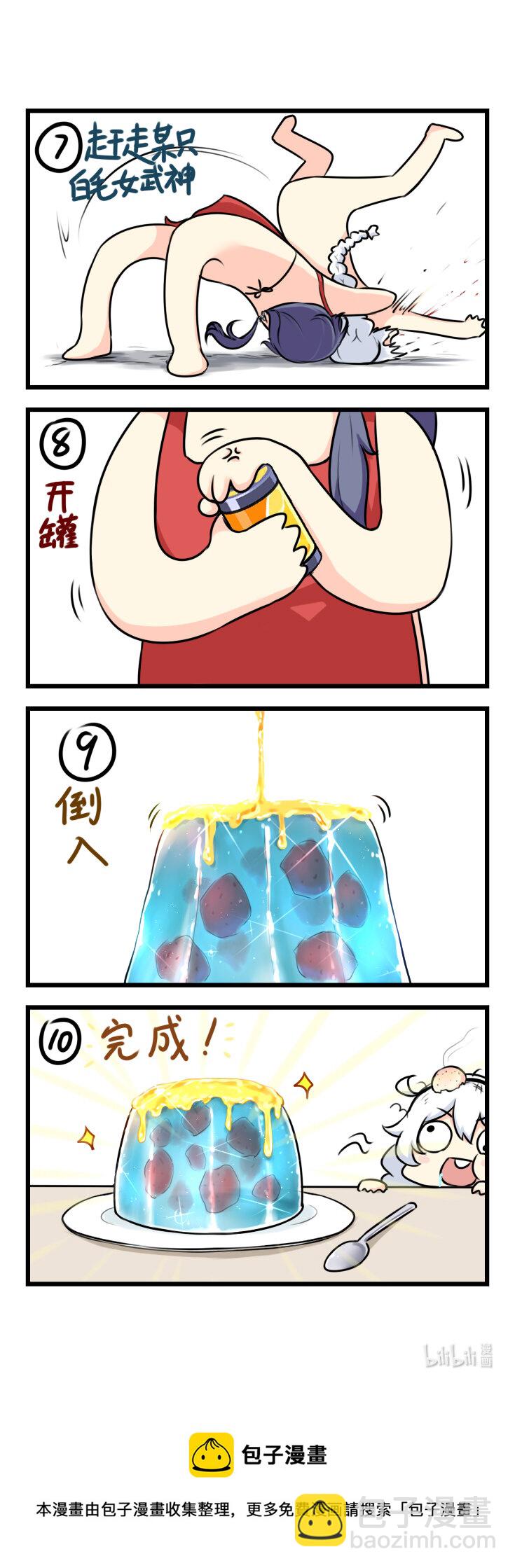 第58话 【058】-第56话