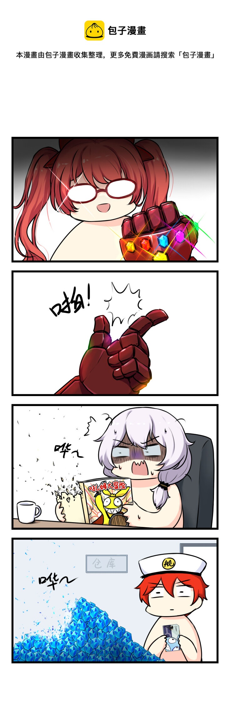 第60话 【060】-第58话