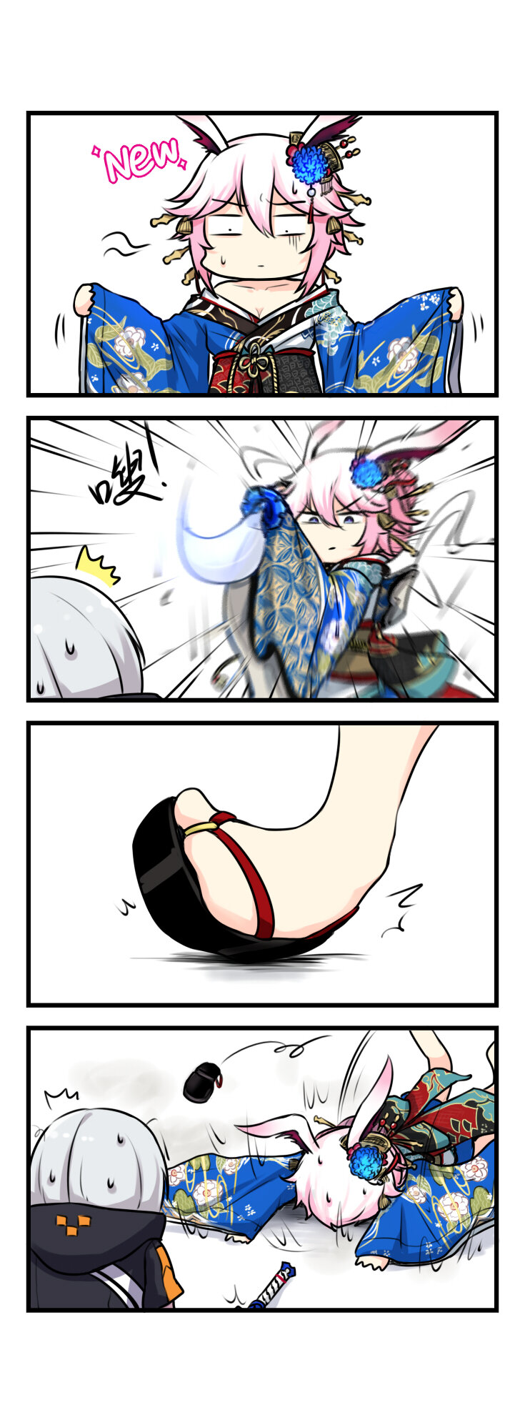 第60话 【060】-第58话