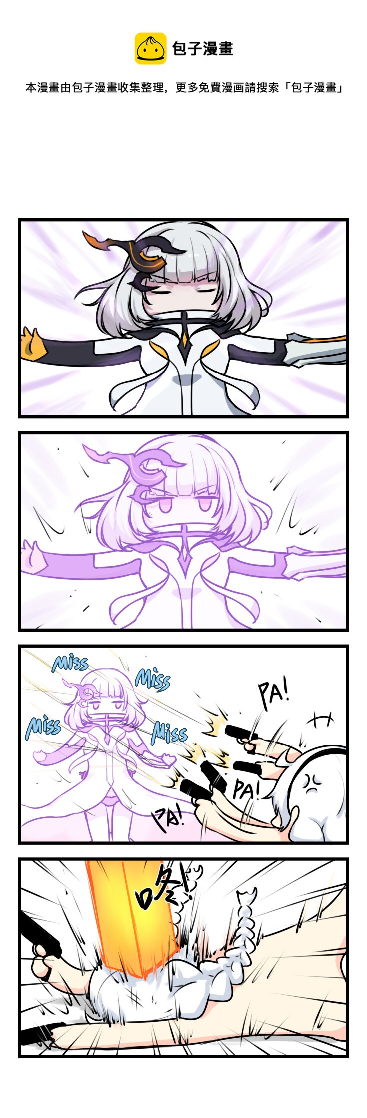 第62话 【062】-第60话