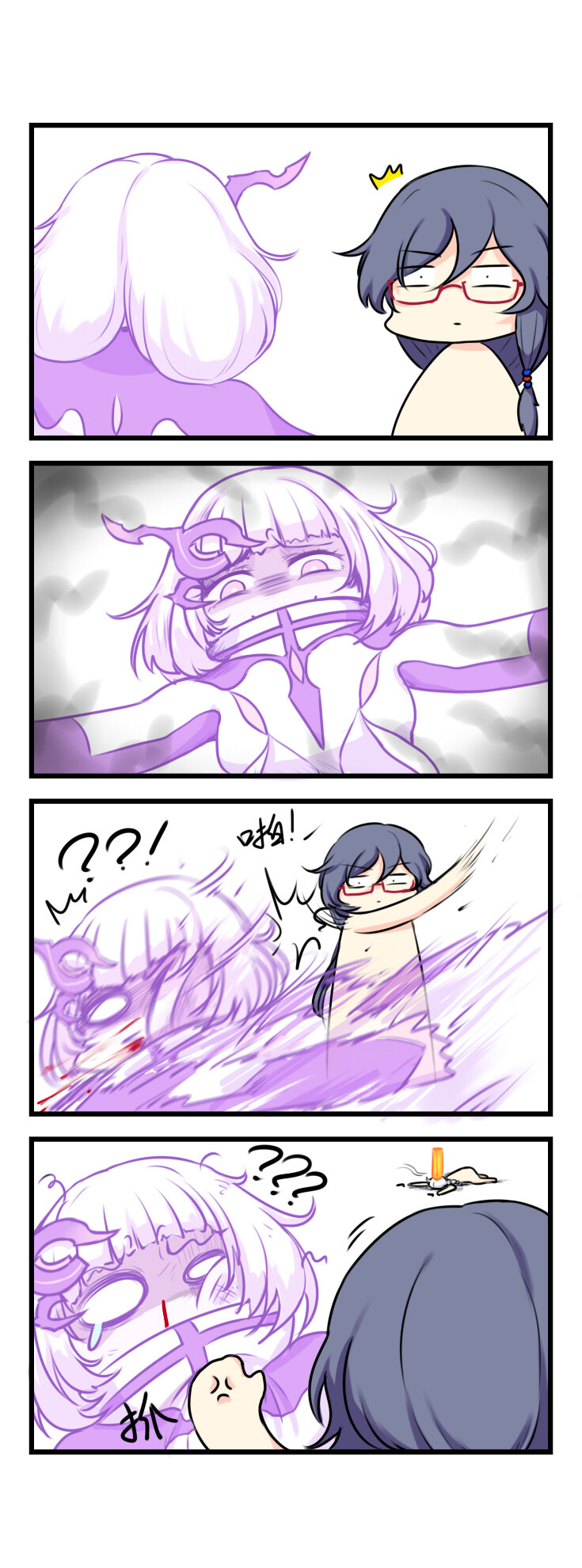 第62话 【062】-第60话