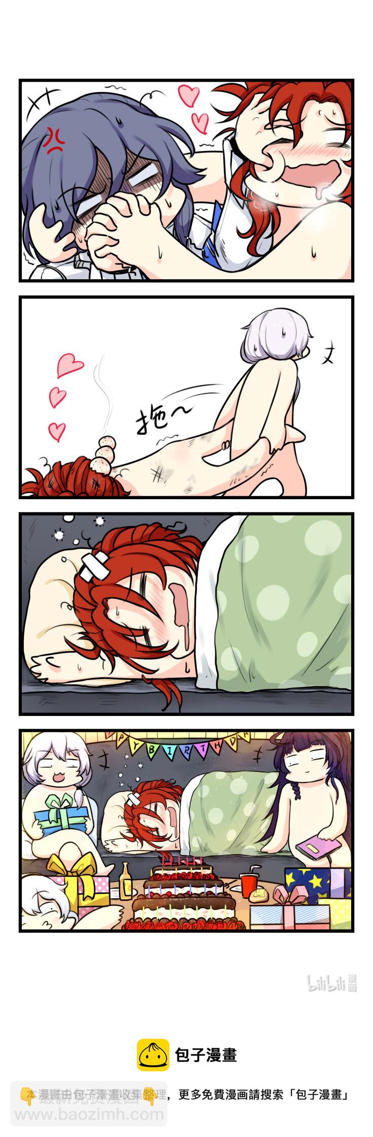 第62话 【062】-第60话