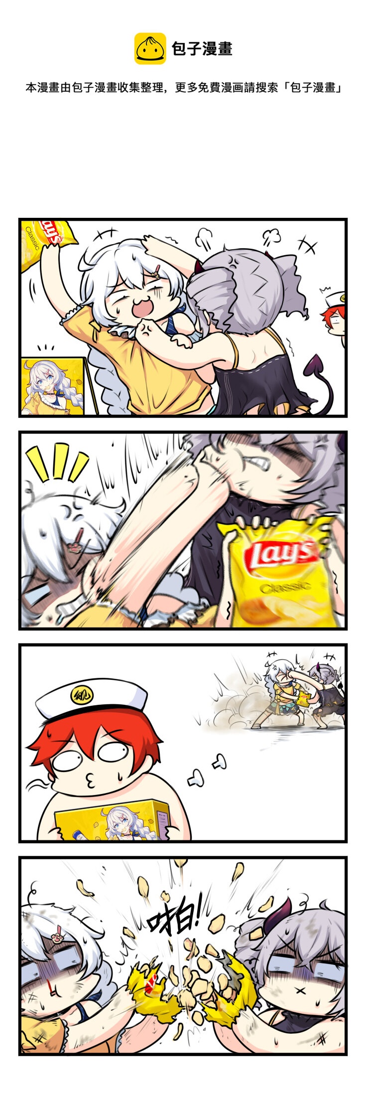 第64话 【064】-第62话