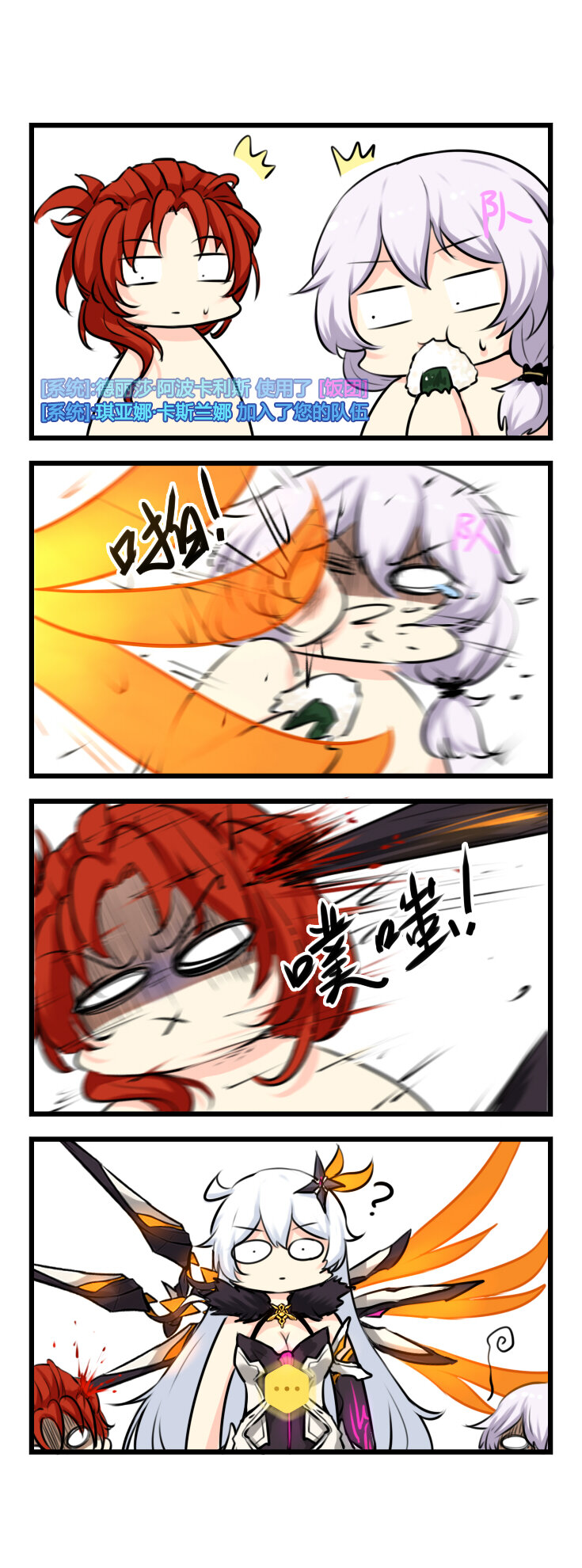 第68话 【068】-第66话