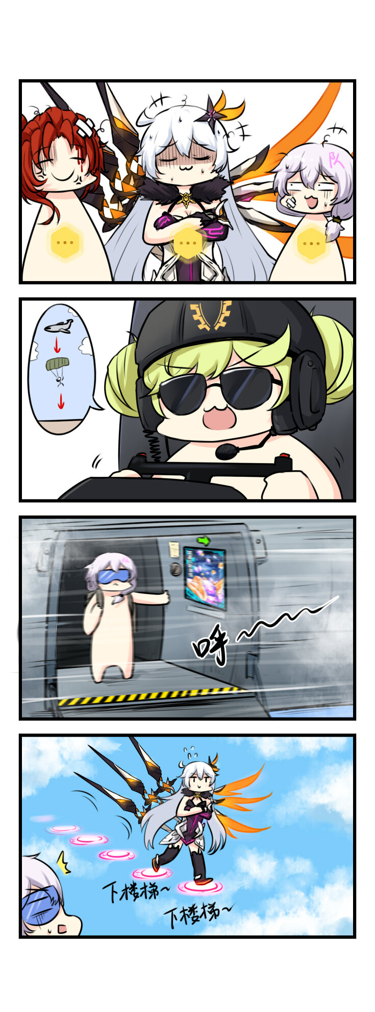 第68话 【068】-第66话