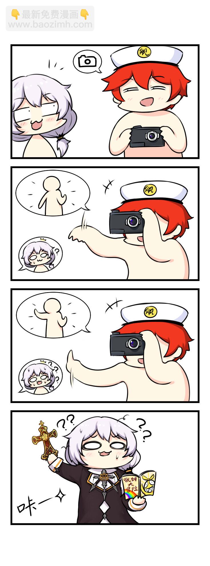 第70话 【070】-第68话