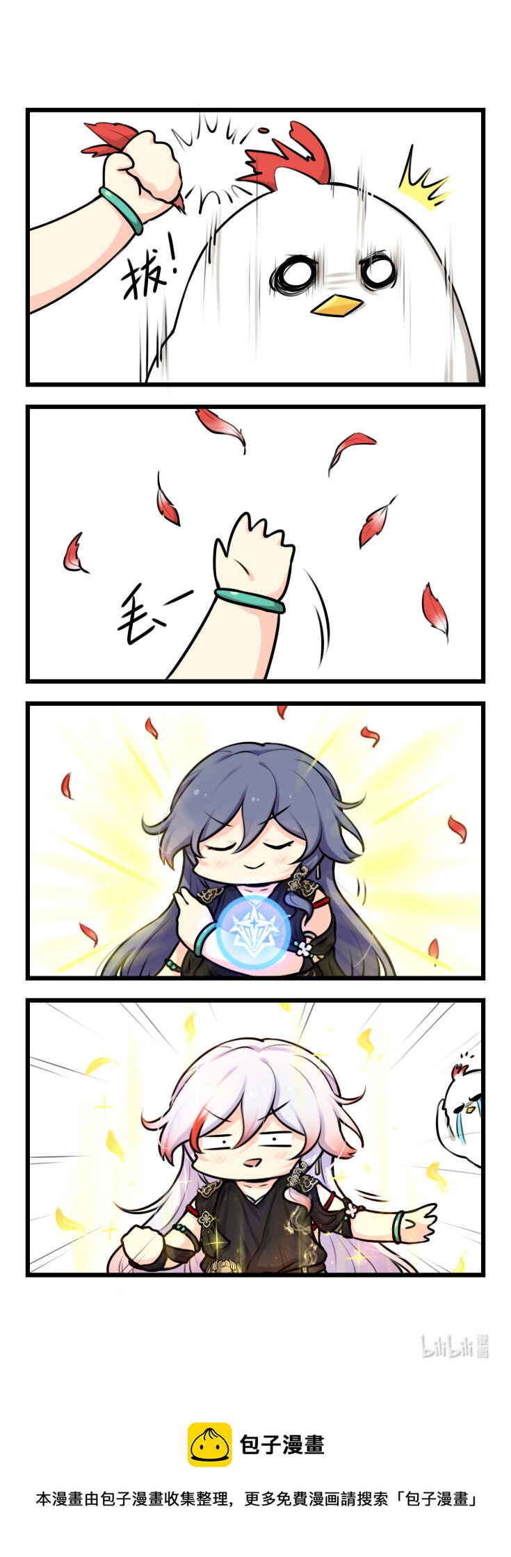 第74话 【074】-第72话