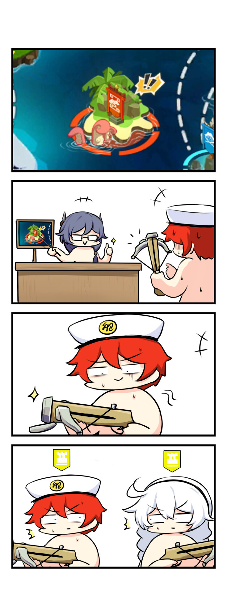 第76话 【076】-第74话