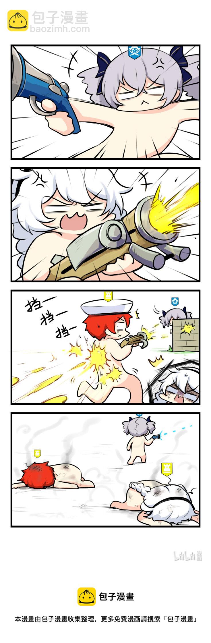 第76话 【076】-第74话