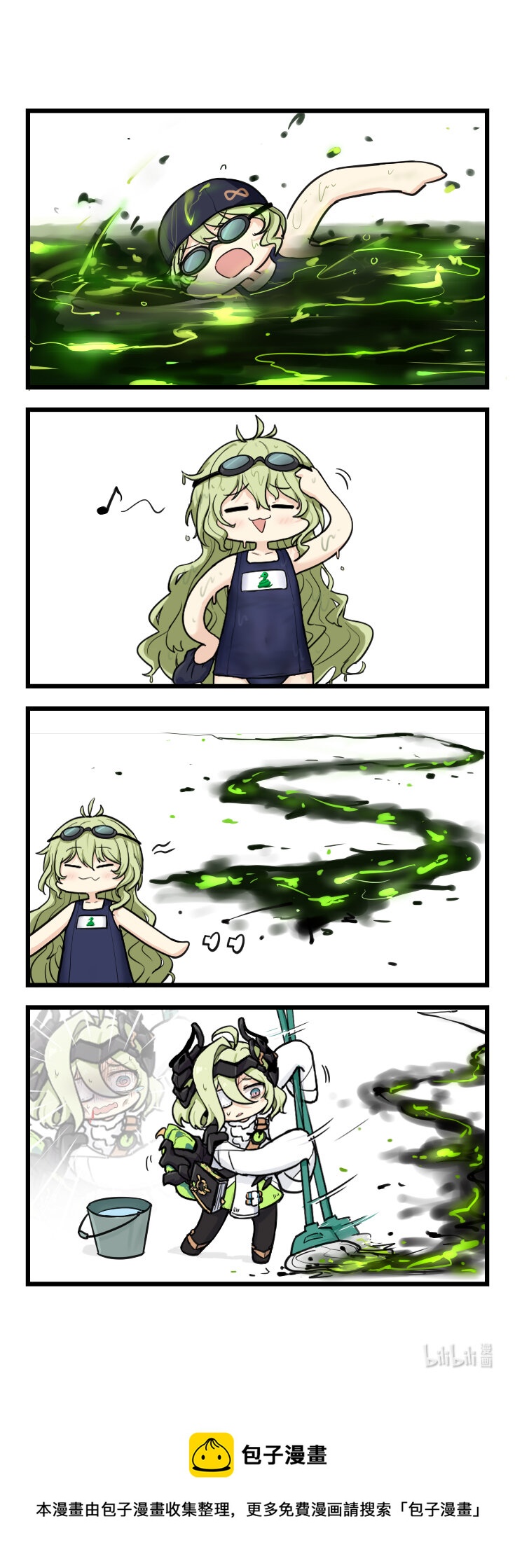 第82话 【082】-第80话