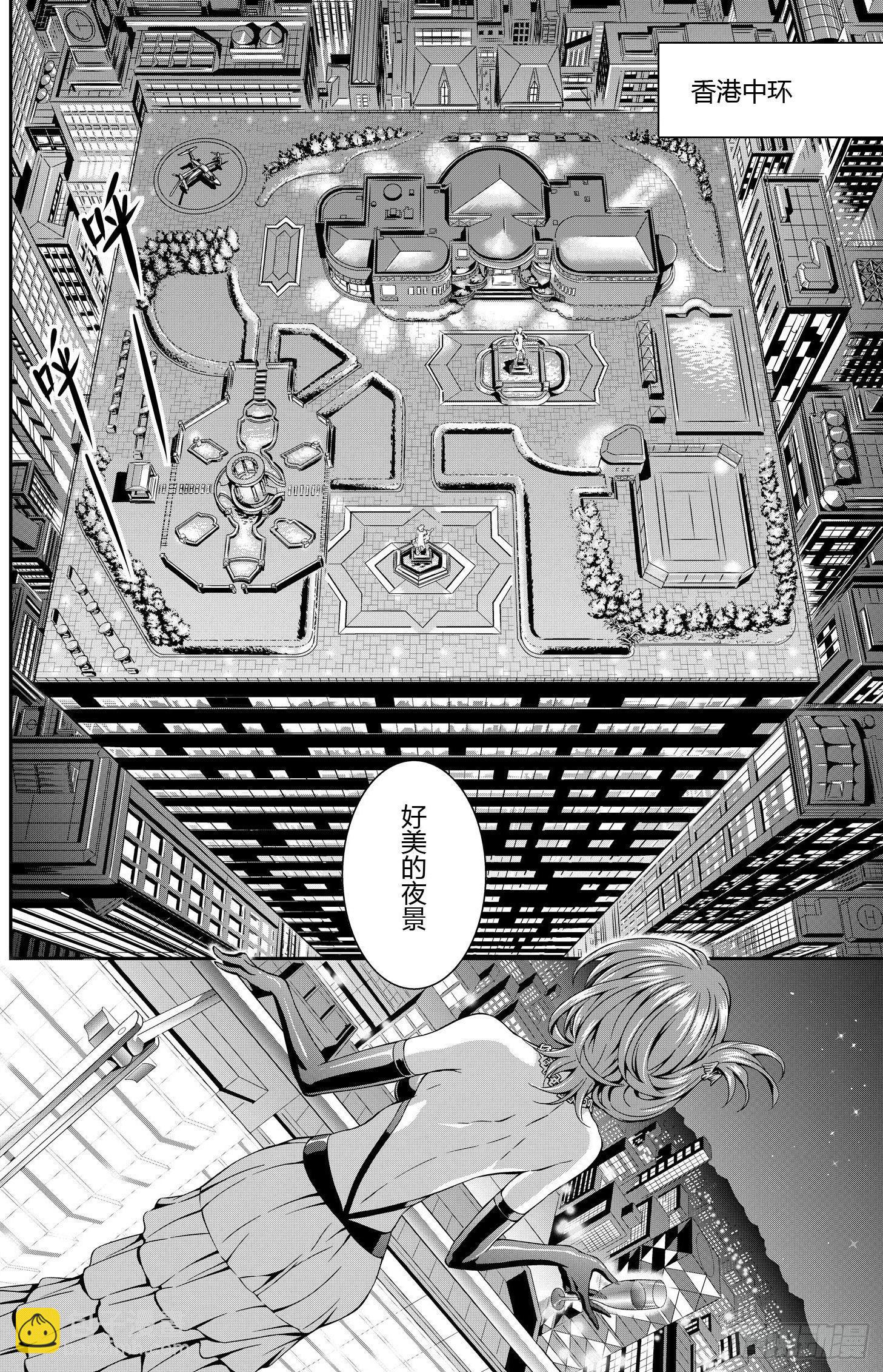 逃离长空篇 第一话-第2话