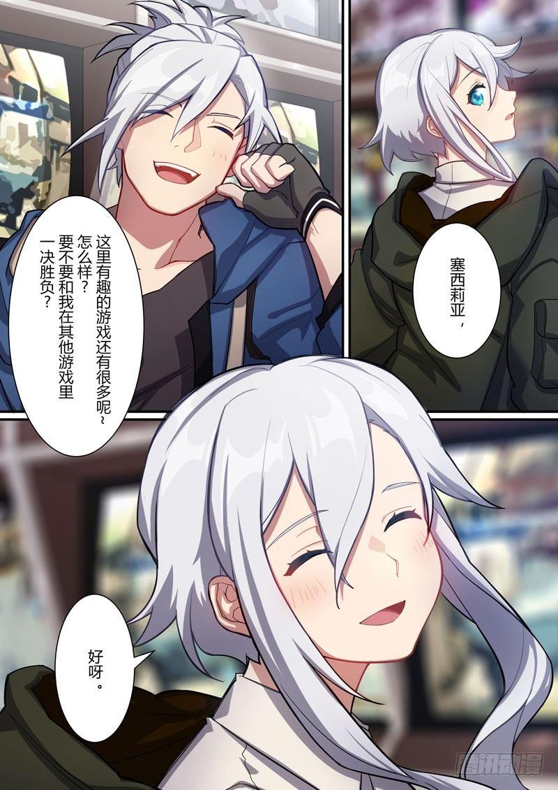 第二次崩坏 第十四话 游戏-第104话