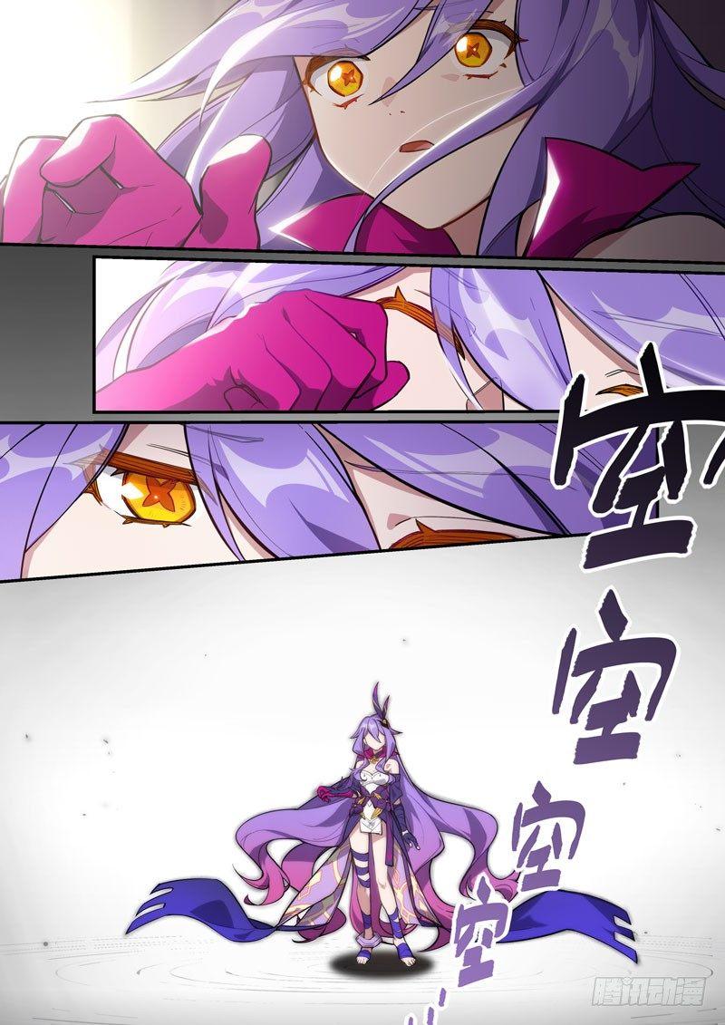 第二次崩坏 第十八话 神谕-第108话