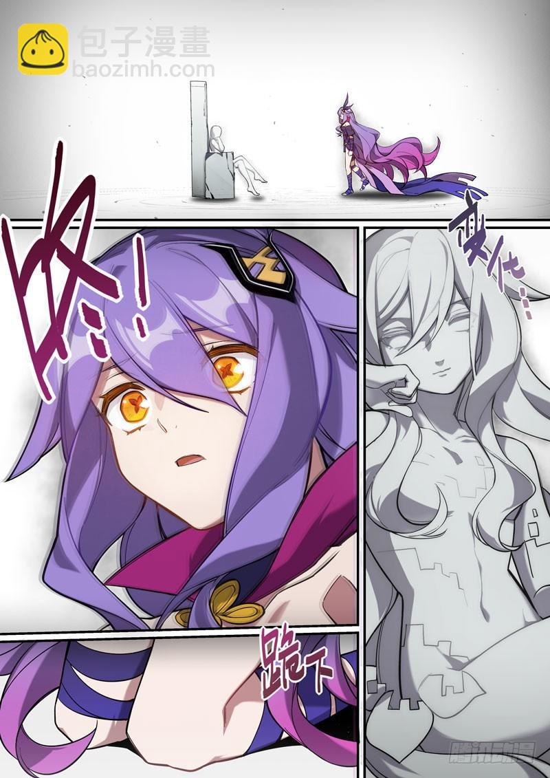 第二次崩坏 第十八话 神谕-第108话