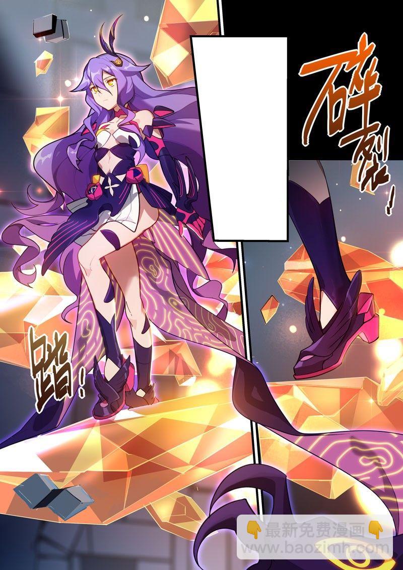 第二次崩坏 第十八话 神谕-第108话