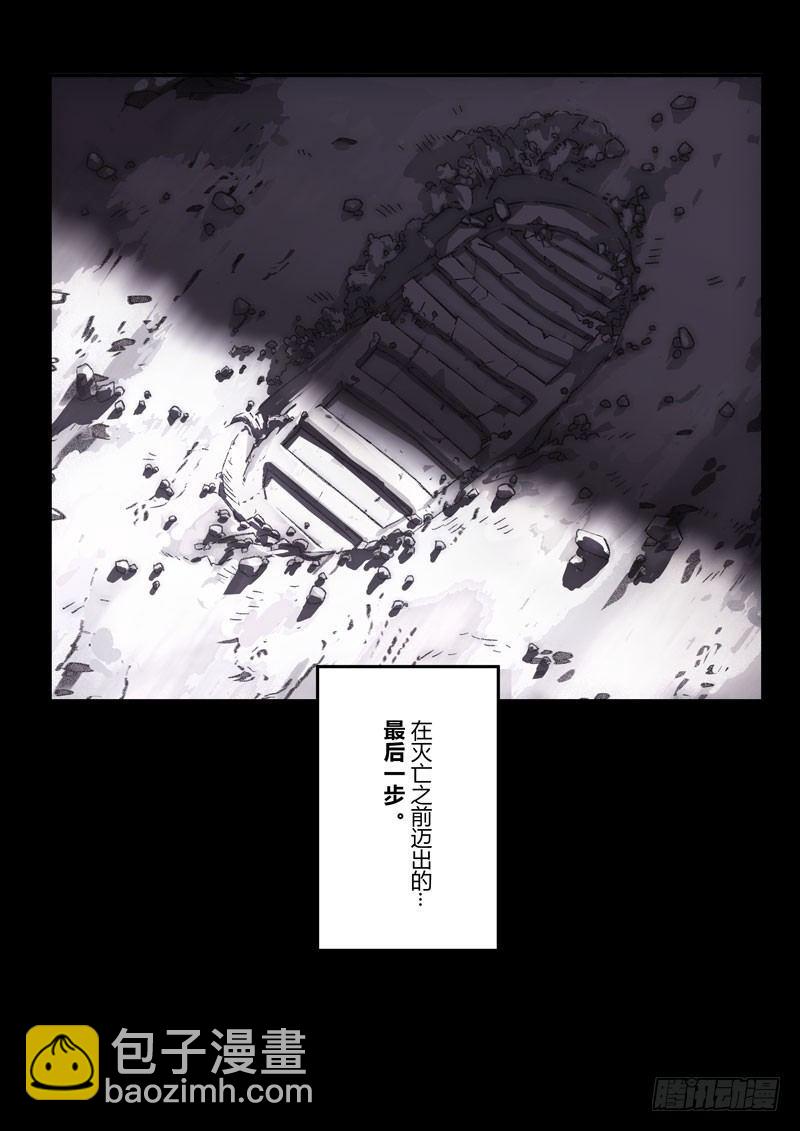 第二次崩坏 第十八话 神谕-第108话