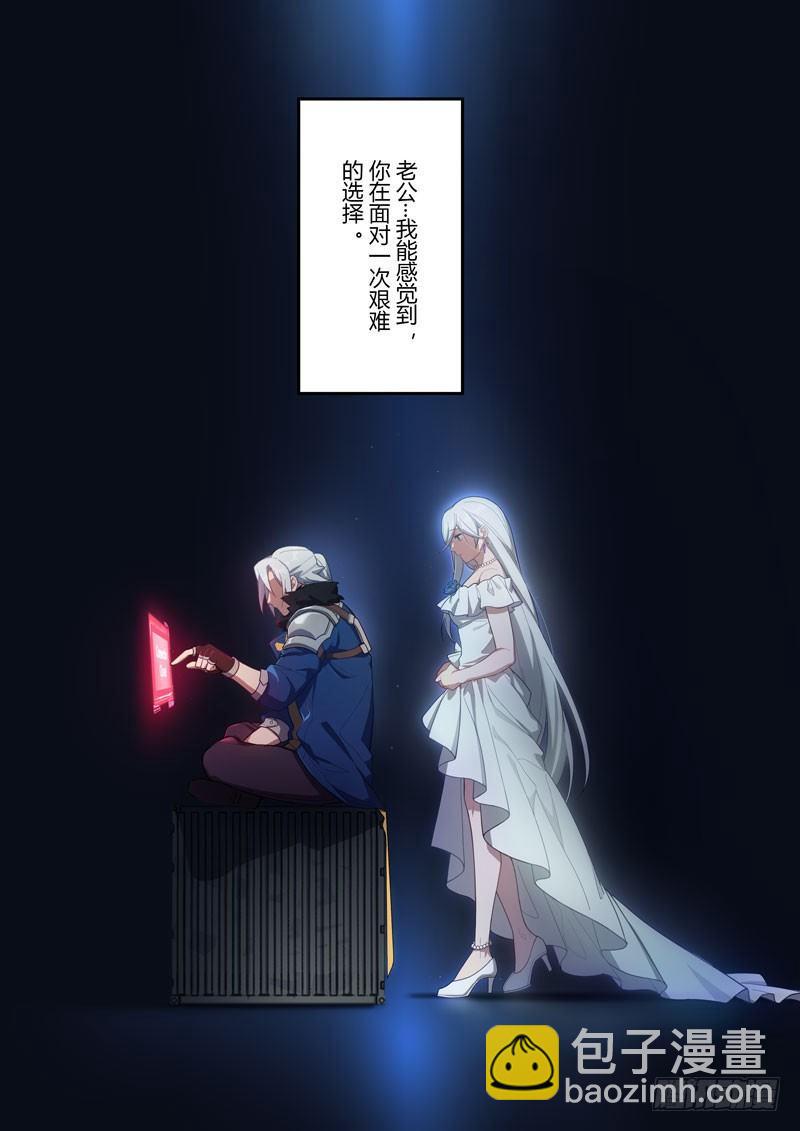 第二次崩坏 第二十二话 离别-第112话