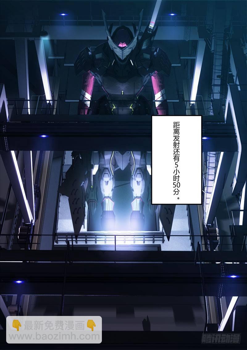 第二次崩坏 第二十二话 离别-第112话