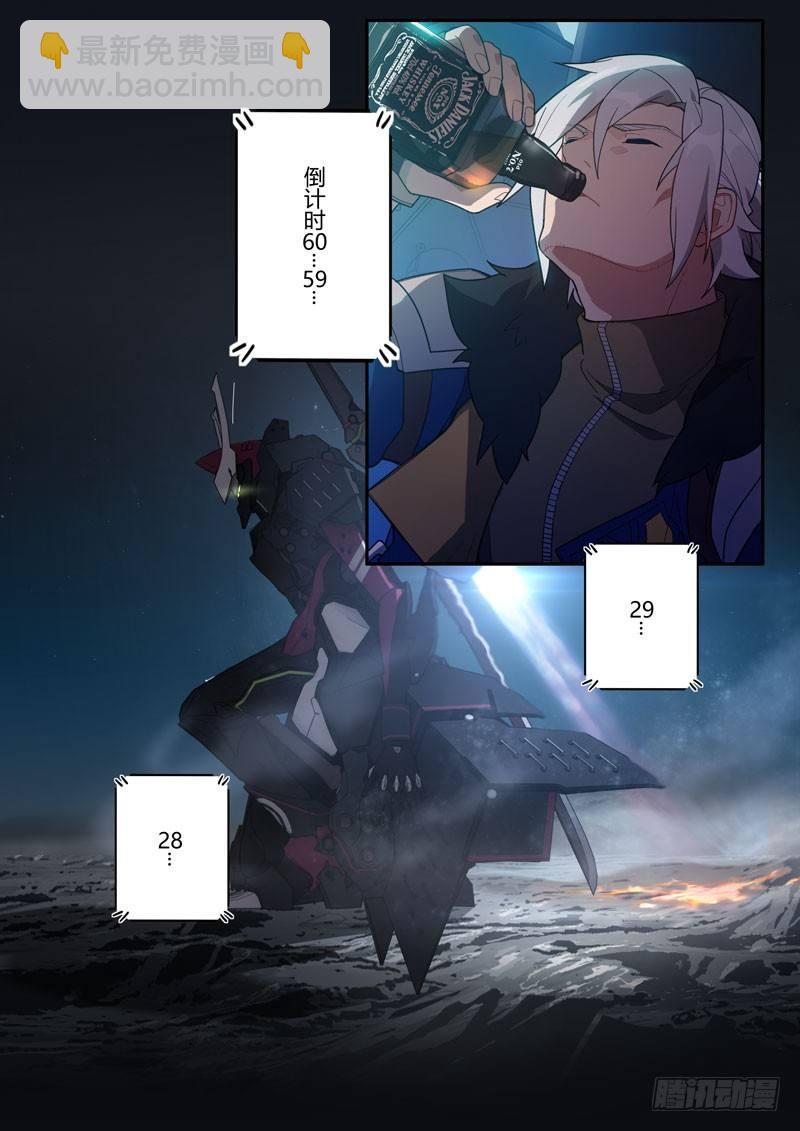 第二次崩坏 第二十六话 牺牲-第116话