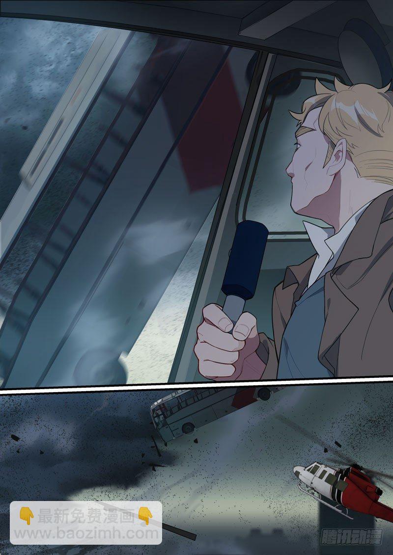 第二次崩坏 第三十话 律者袭来-第120话