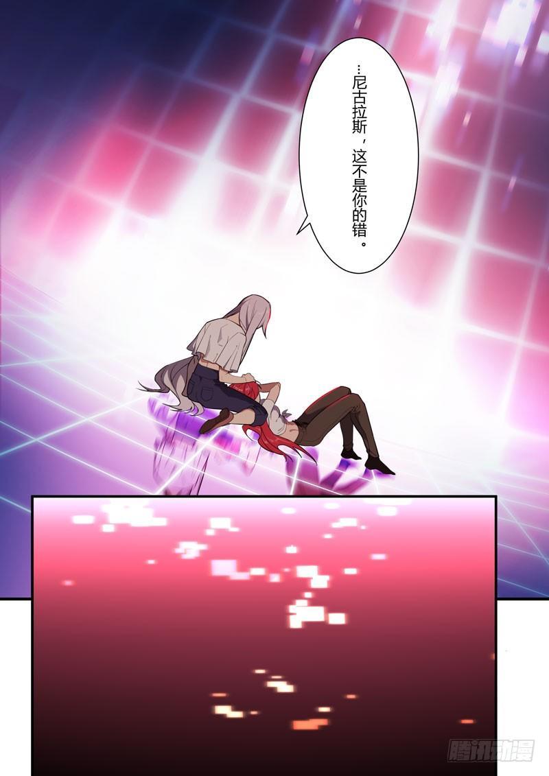 第二次崩坏 第三十二话 站前演说-第122话