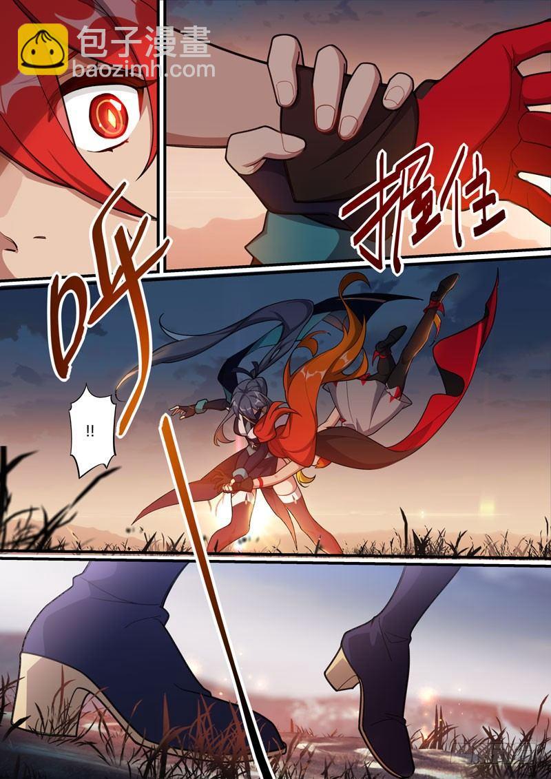 第二次崩坏 第三十六话 羽渡尘-第126话