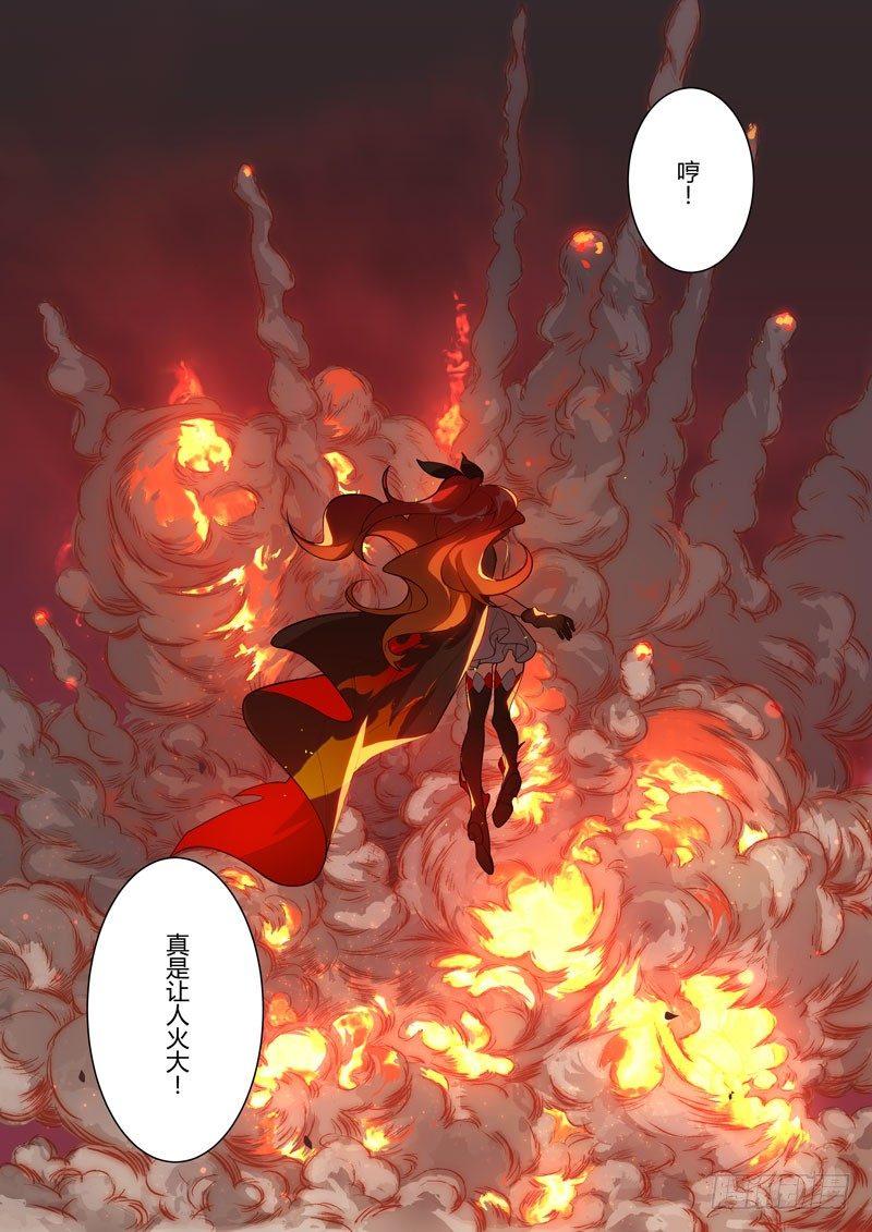 第二次崩坏 第三十六话 羽渡尘-第126话