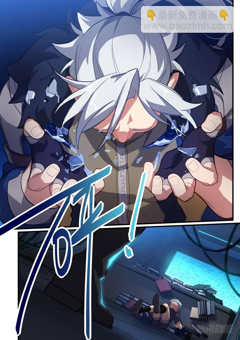 第二次崩坏 第三十八话 血缘-第128话