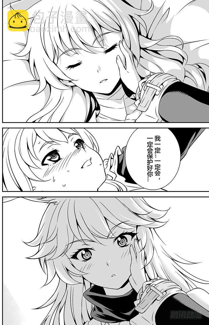 樱花追忆篇 第七话-第14话