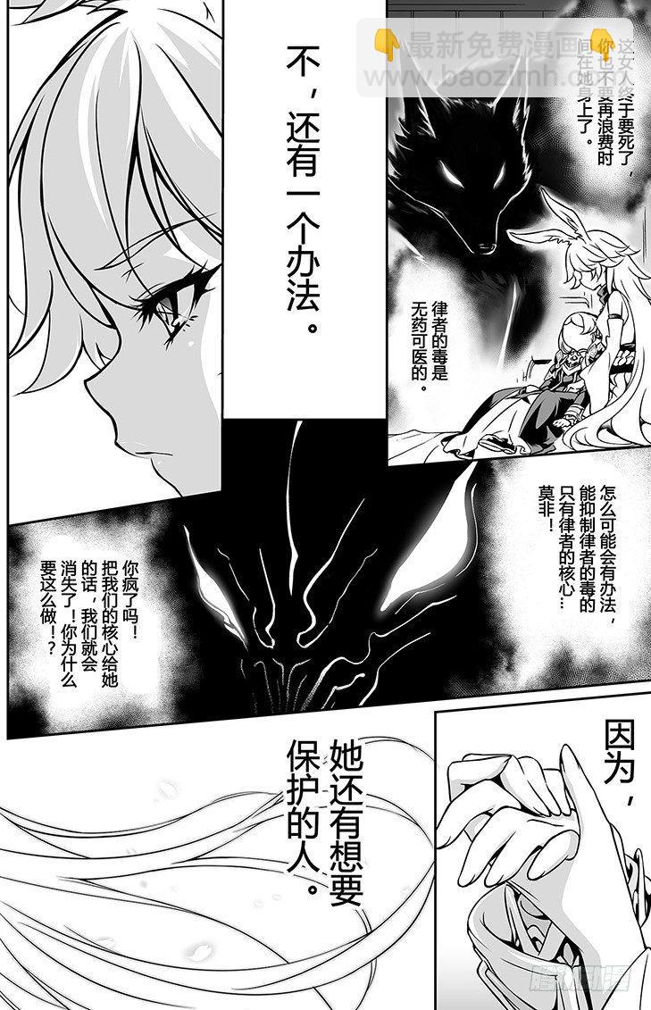 樱花追忆篇 第七话-第14话