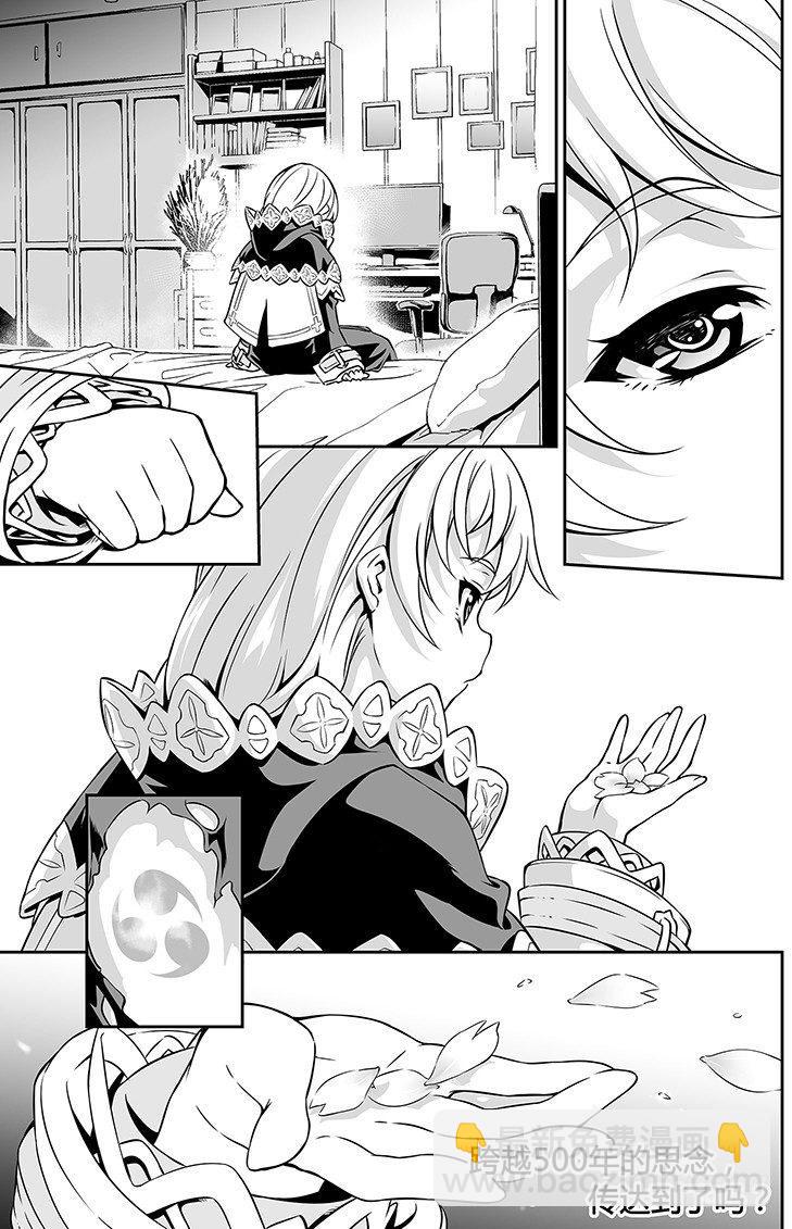 樱花追忆篇 第七话-第14话