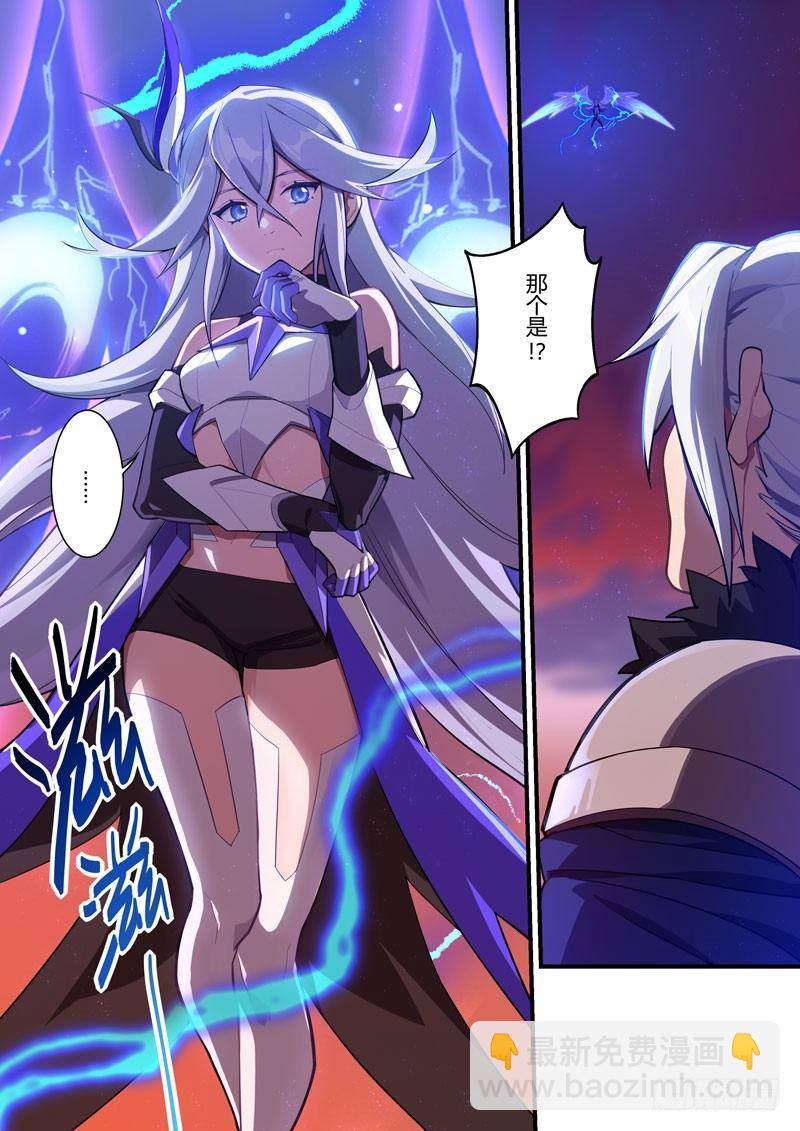 第二次崩坏 第四十二话 燃烧冻土-第132话