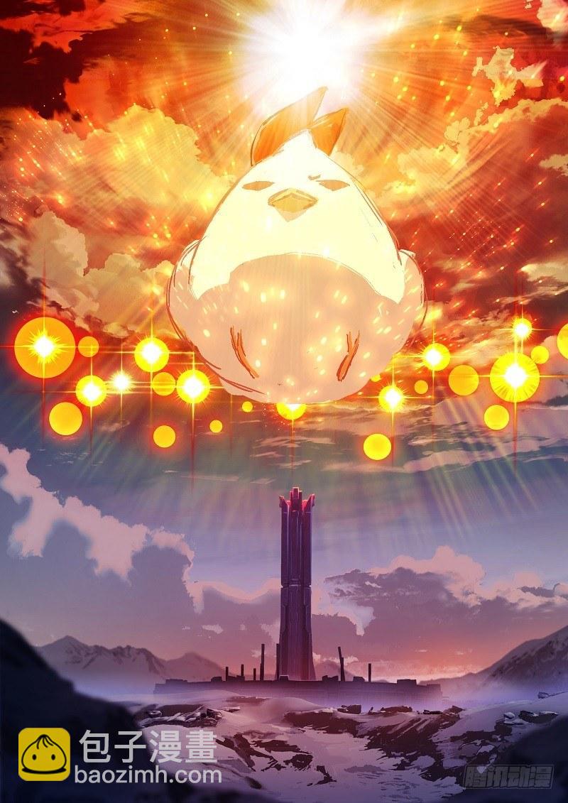 第二次崩坏 第四十六话 太虚剑神-第136话