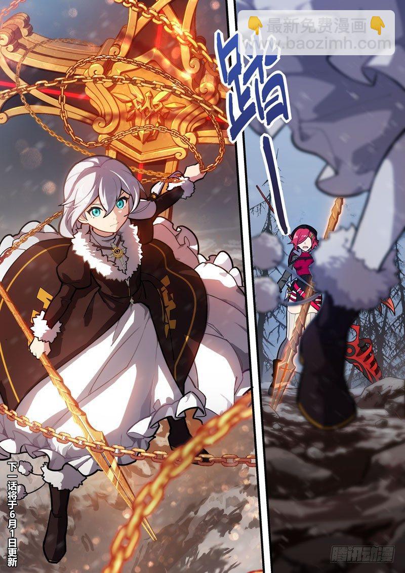 第二次崩坏 第五十二话 最后一搏-第142话