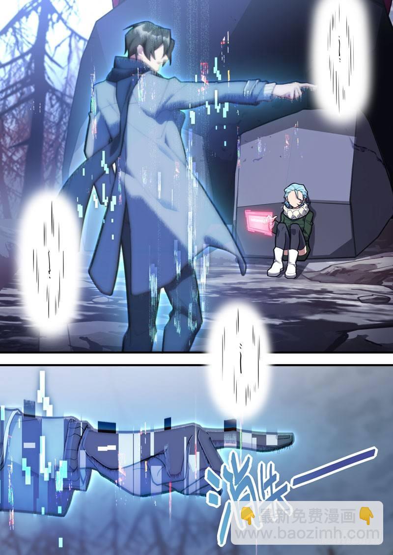 第二次崩坏 第五十二话 最后一搏-第142话