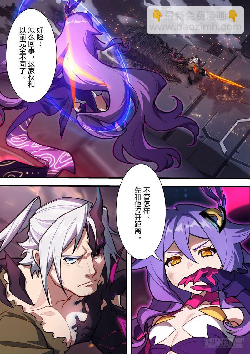 第二次崩坏 第六十话 异变-第150话