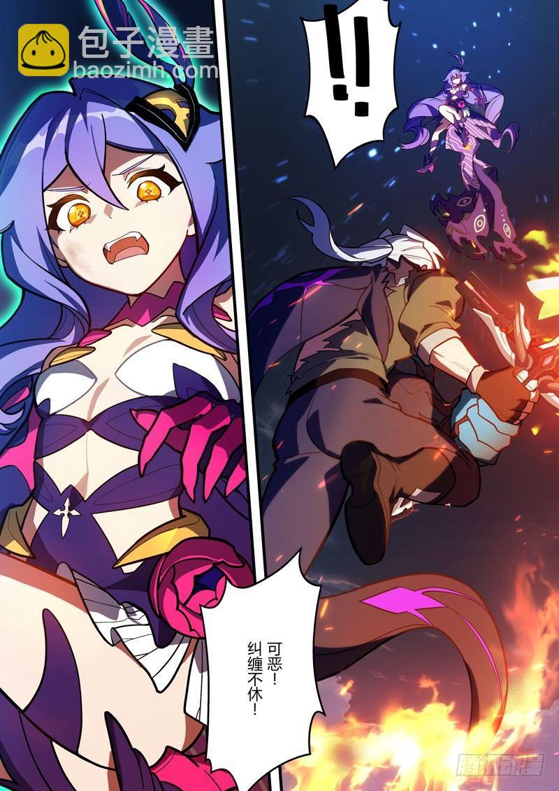 第二次崩坏 第六十话 异变-第150话