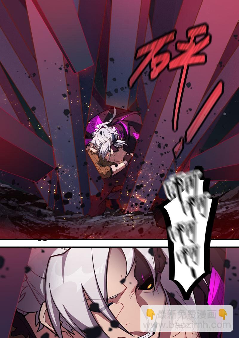 第二次崩坏 第六十二话 守护(1/2)-第152话