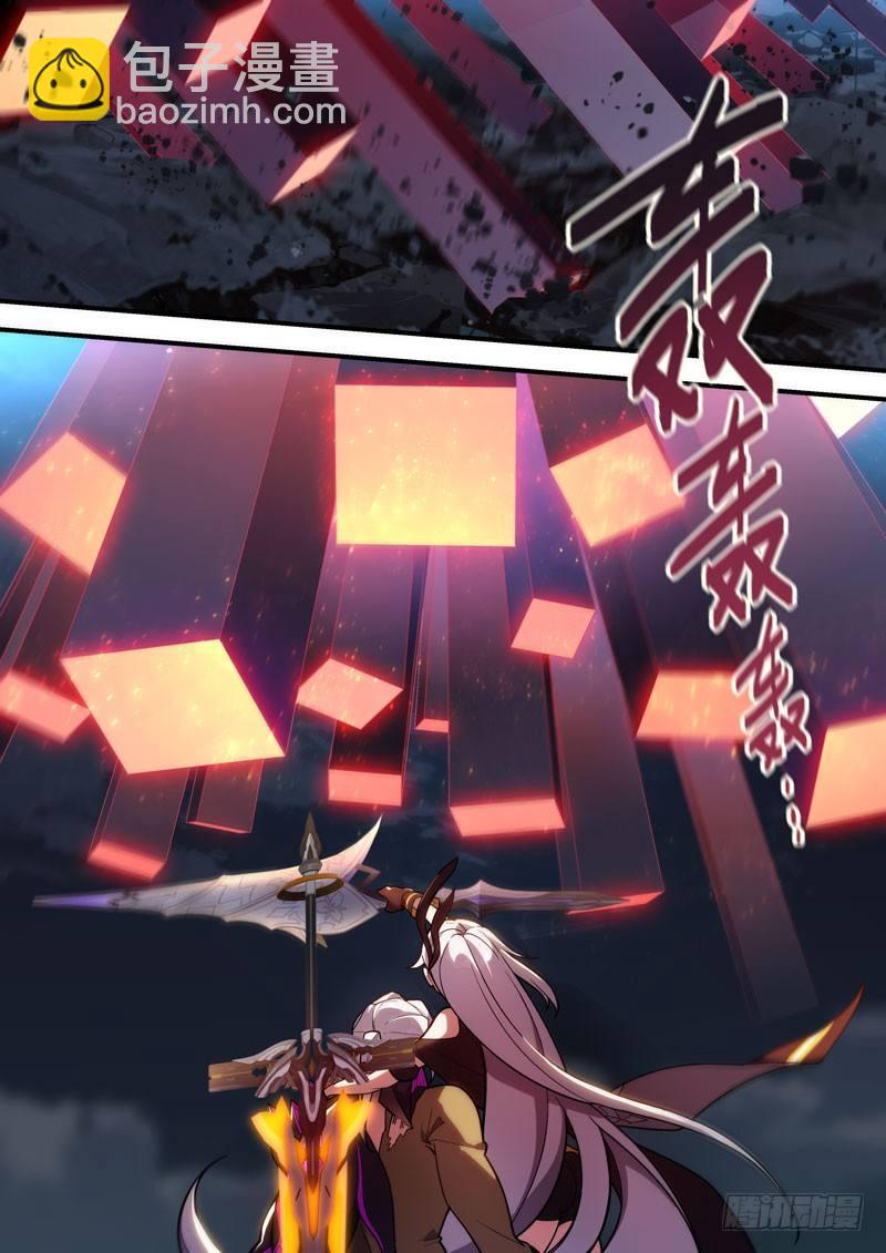 第二次崩坏 第六十二话 守护(1/2)-第152话