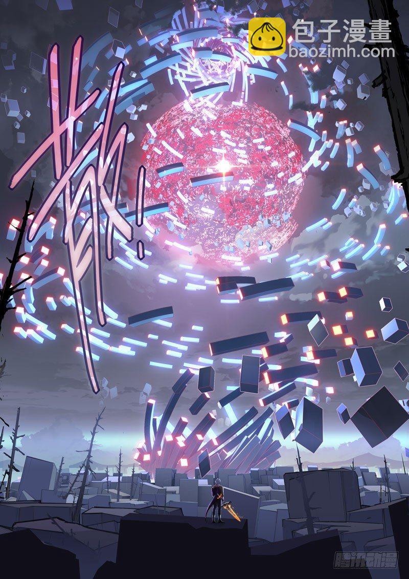 第二次崩坏 第六十二话 守护(1/2)-第152话