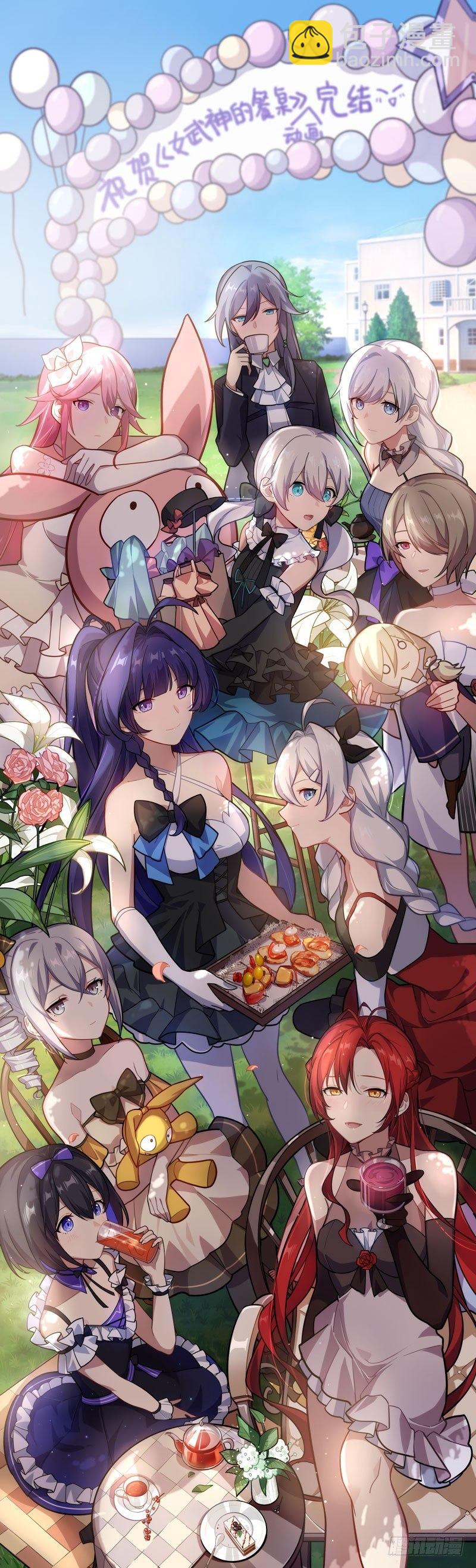 女武神的餐桌 12-第164话