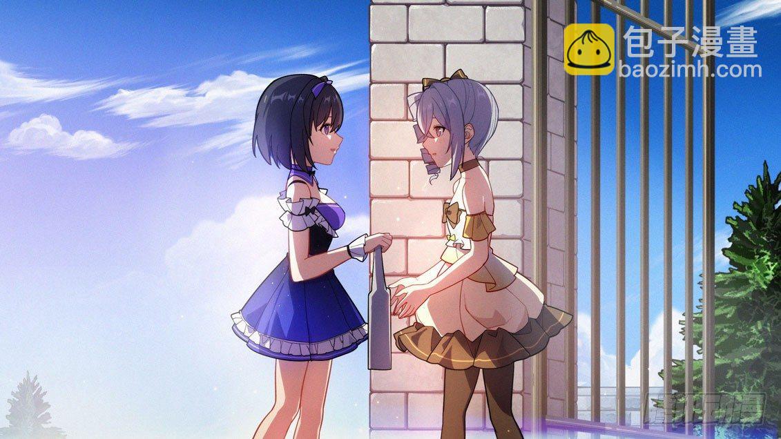 女武神的餐桌 12-第164话