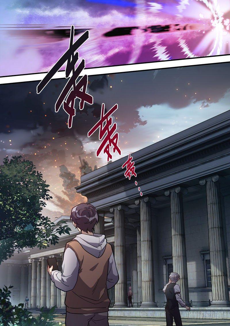 雾都假日 第二话 强者-第168话