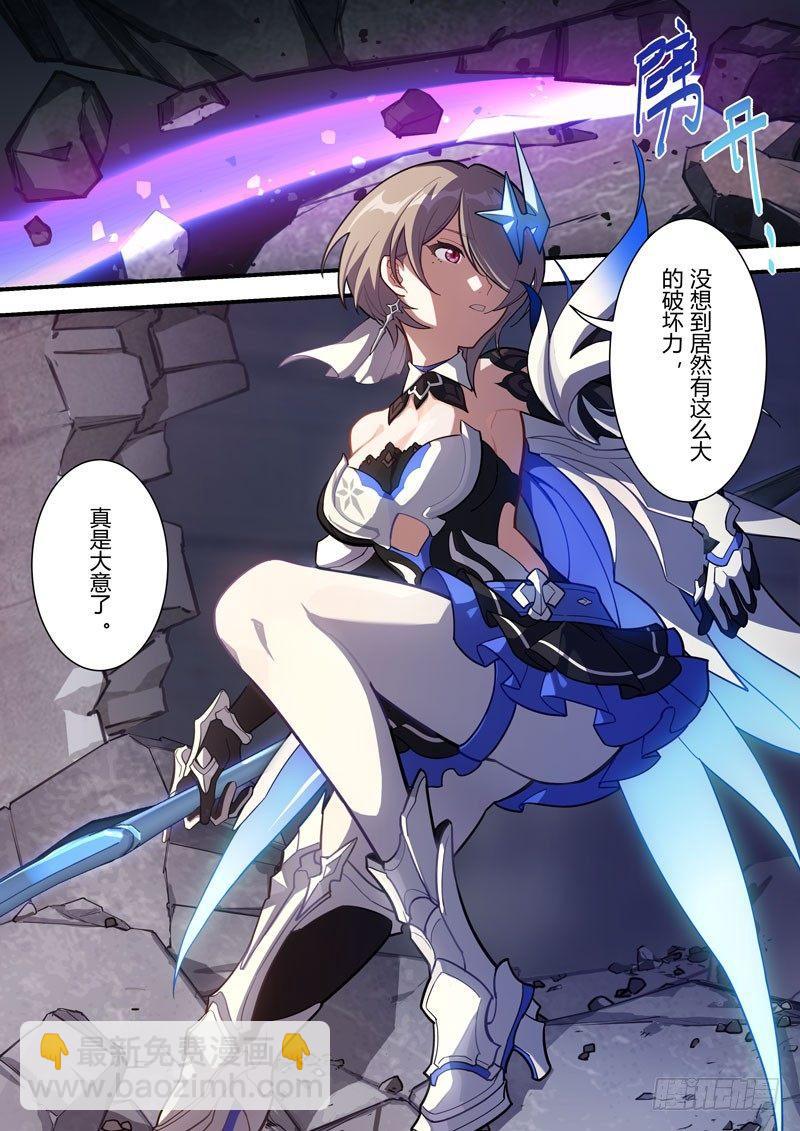 雾都假日 第二话 强者-第168话