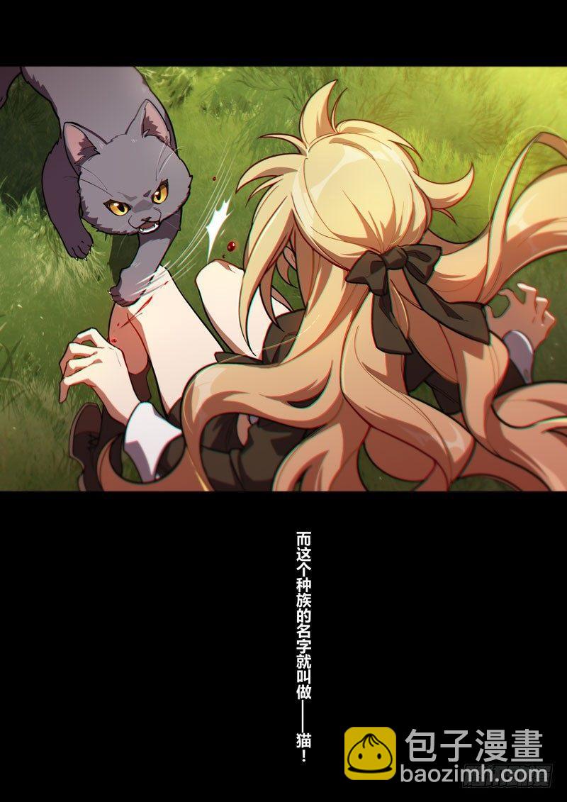 雾都假日 第二话 强者-第168话